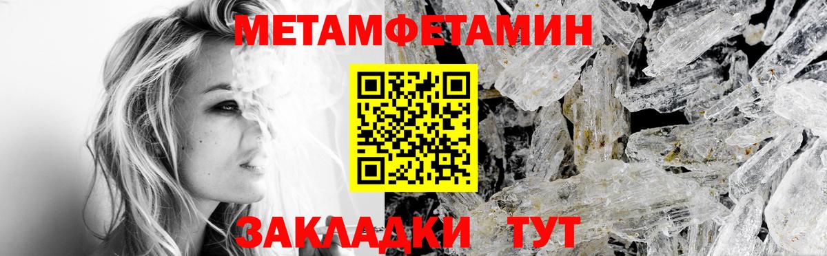 АМФЕТАМИН  Амфетамин Розовый  блэк спрут как зайти  Миасс  АМФ  Вход с VPN 