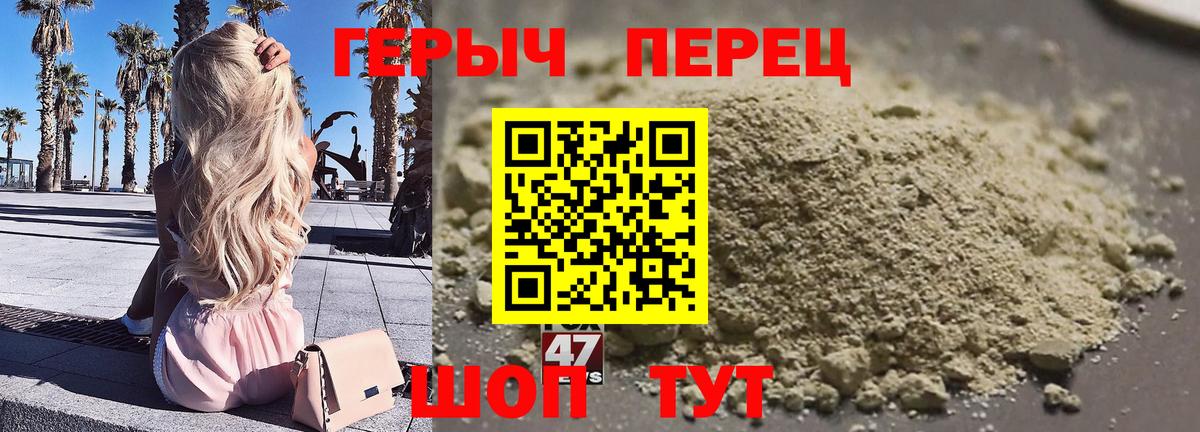 Миасс  ГЕРОИН белый  Вход с VPN 