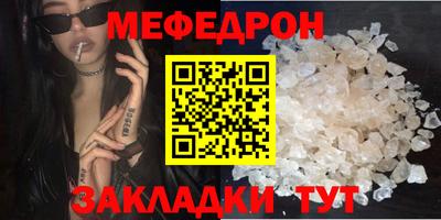 таблы Гусь-Хрустальный