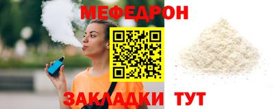 мефедрон Гусев