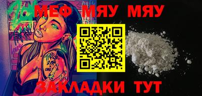 таблы Гусь-Хрустальный