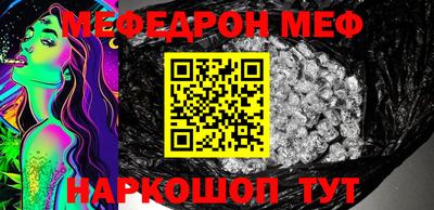мефедрон Гусев