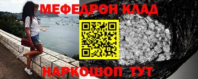 МДПВ Гусиноозёрск