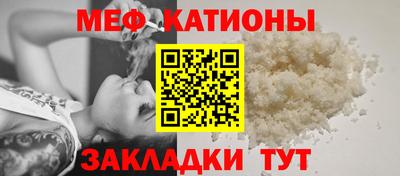 таблы Гусь-Хрустальный