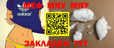 МДПВ Гусиноозёрск
