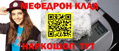 таблы Гусь-Хрустальный