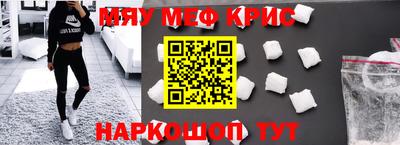 таблы Гусь-Хрустальный
