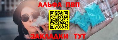 МДПВ Гусиноозёрск