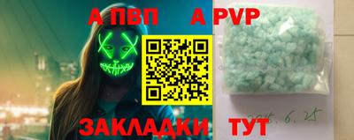 МДПВ Гусиноозёрск