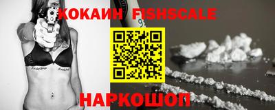 МДПВ Гусиноозёрск