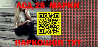 мефедрон Гусев