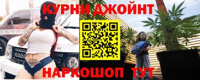 мефедрон Гусев