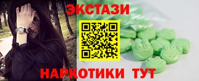 мефедрон Гусев