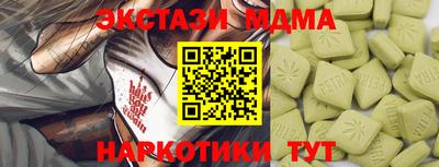 мефедрон Гусев