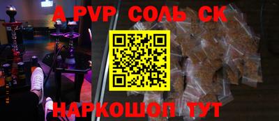 МДПВ Гусиноозёрск