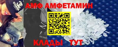 таблы Гусь-Хрустальный