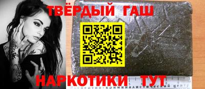 таблы Гусь-Хрустальный