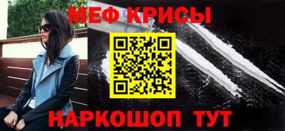 мефедрон Гусев