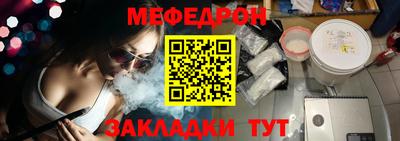 таблы Гусь-Хрустальный