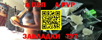 МДПВ Гусиноозёрск