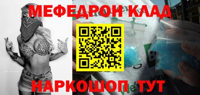мефедрон Гусев
