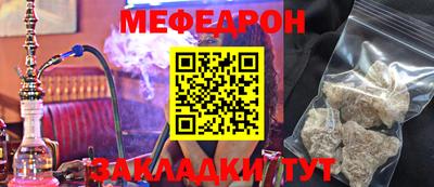 мефедрон Гусев