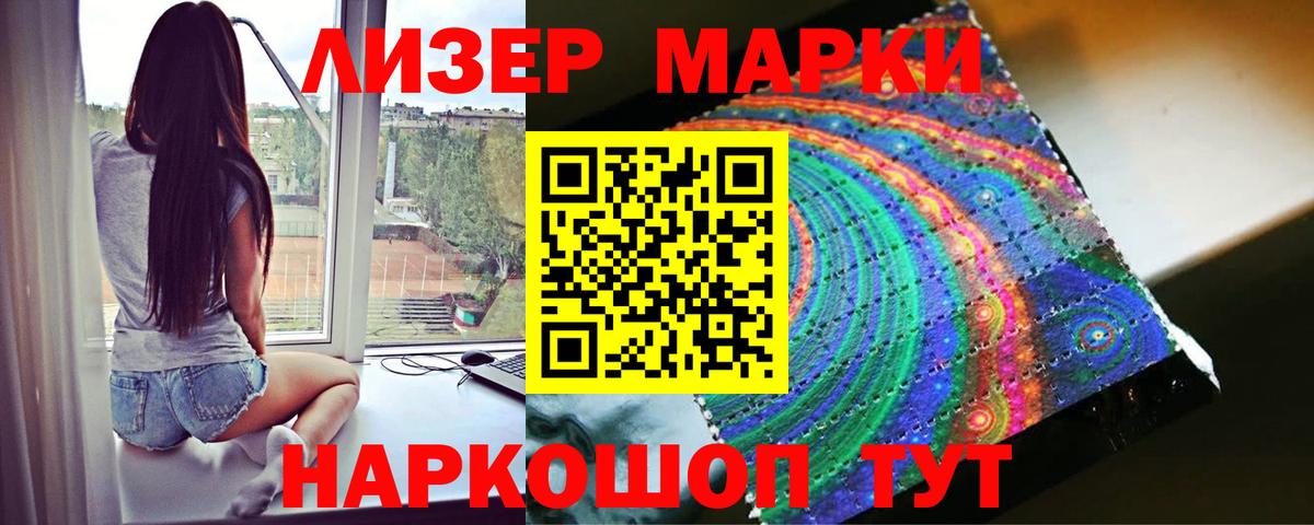 LSD-25 экстази кислота  Вход с VPN  Миасс  LSD-25 экстази ecstasy 