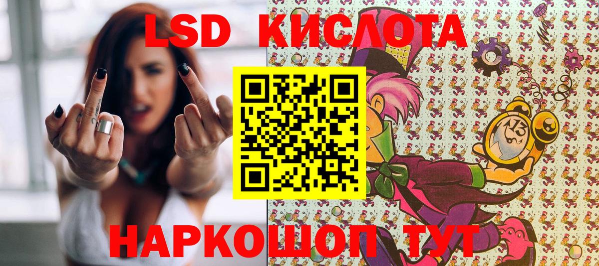 Марки N-bome 1500мкг  Вход с VPN  Марки N-bome  Миасс  Марки N-bome 1500мкг 
