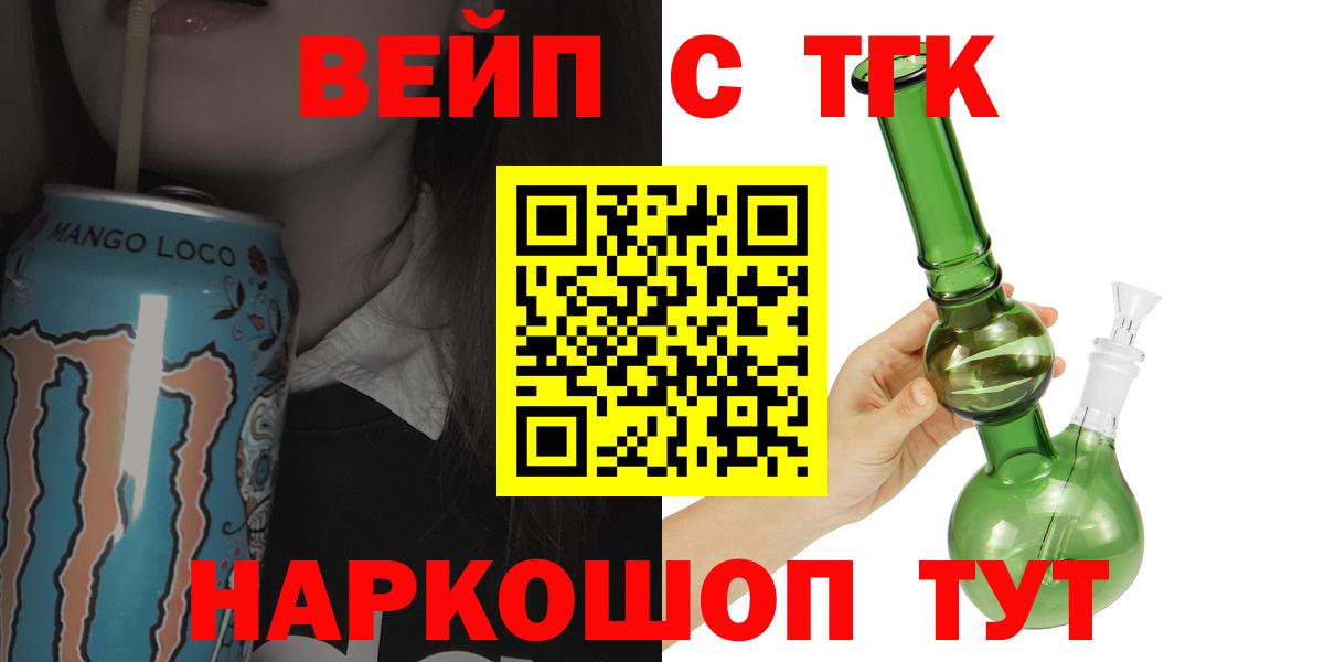 Миасс  Вход с VPN  МЕФ   Марихуана 