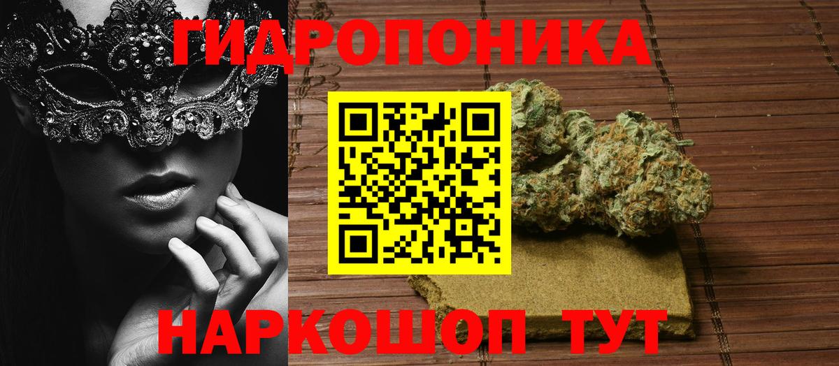 Миасс  МАРИХУАНА VHQ  Бошки Шишки ГИДРОПОН  МАРИХУАНА Ganja  Вход с VPN  Бошки марихуана White Widow 